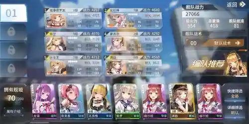 mr阵容搭配插图