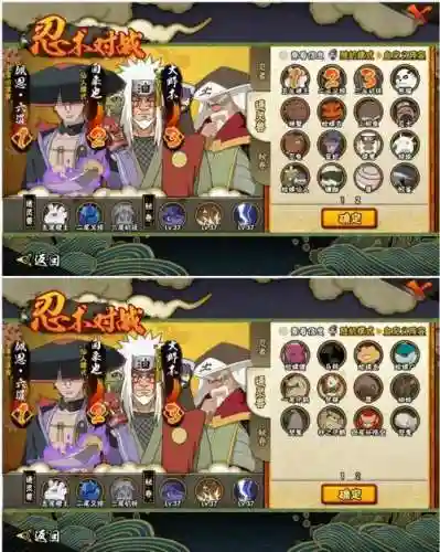 大和通灵阵容插图1