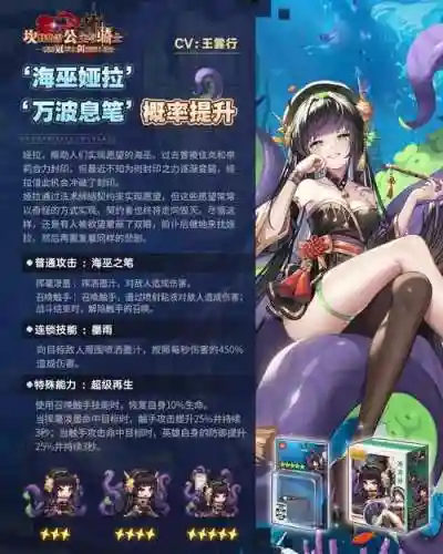 佳岚阵容插图