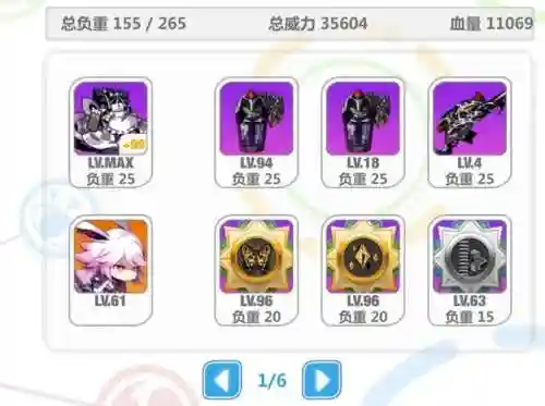 崩坏32.2武器天梯6插图1