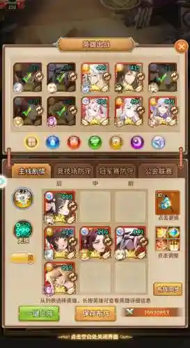 闪闪之光阵容插图1