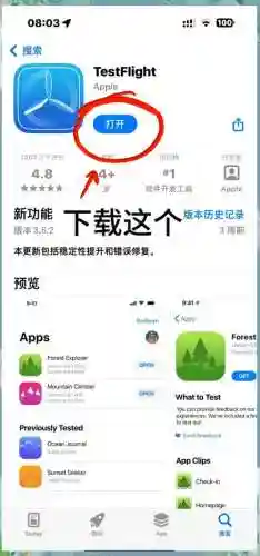 iphone简单游戏攻略插图1