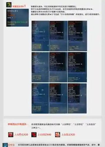 道玄600技能插图1