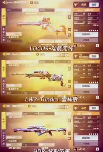 使命召唤14狙击攻略插图1