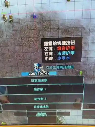 eui装备上的装等显示插图