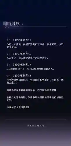 李支线线攻略插图1