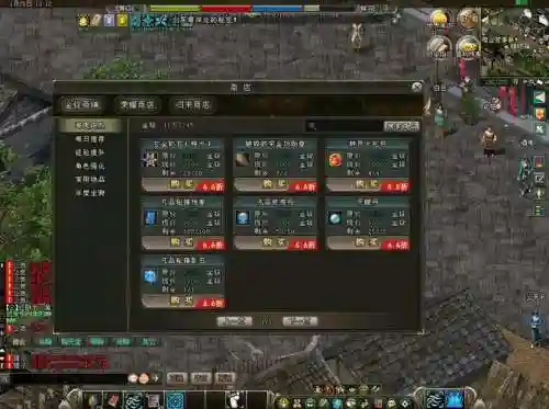 剑侠情缘网络版玄金装备如何升级插图
