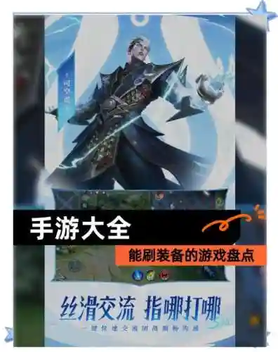 有什么爆装备回合制手游插图1