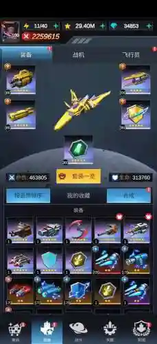 擎天控制攻略暗地插图