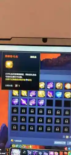英魂之刃副本装备橙分解插图