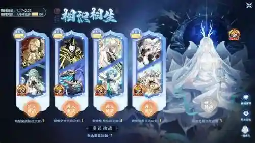 清寒阵容插图