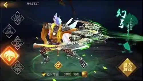 幻弓主要点什么技能插图1