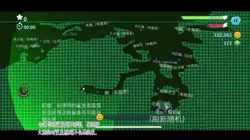 饥饿鲨鱼进化版道具攻略插图1