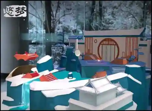 悠梦春节攻略第五插图1