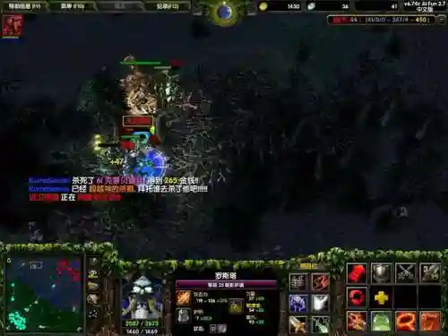 dota1拆泉水装备插图