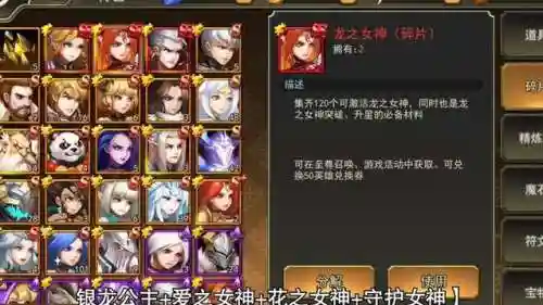 女生联盟阵容插图1
