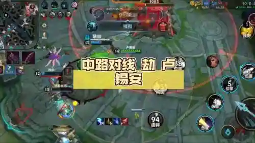 对线中路劫出什么装备插图1