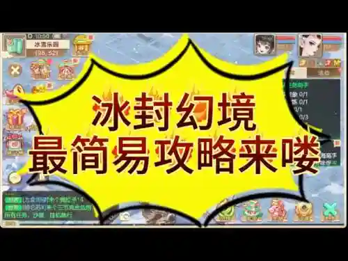 15层大秘境箱子没装备插图1
