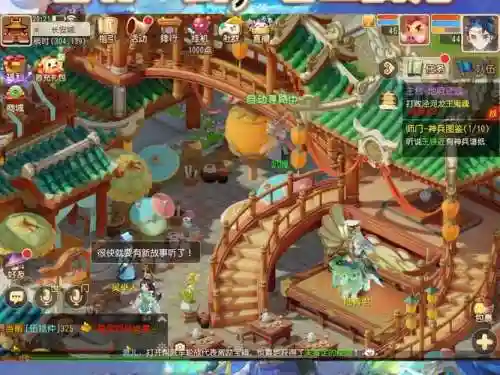 梦幻西游手游买民房插图