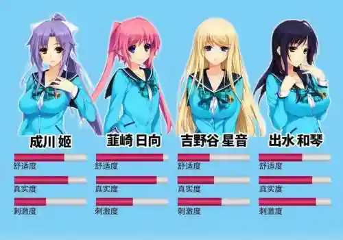 出水和琴攻略插图1