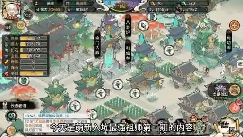 太古最强阵容插图1