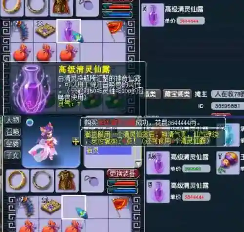 十五技能猫灵是真的吗插图