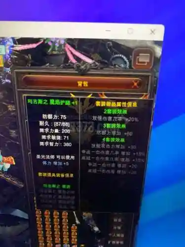奇迹武器最重要属性插图1