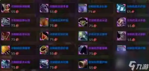 wow暗夜马戏团装备插图