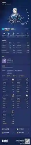 龙神技能凭证青龙胆插图1