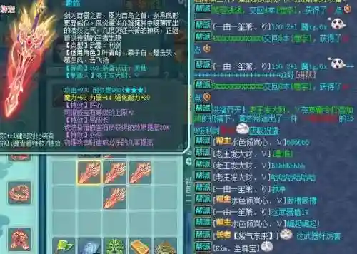 神武抽魂装备怎么做插图