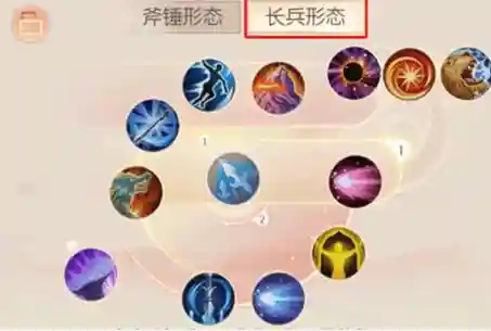 完美国际2仙魔武侠技能加点插图1