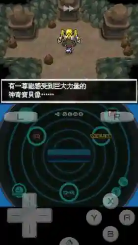口袋黑2黑色摩天楼攻略插图1