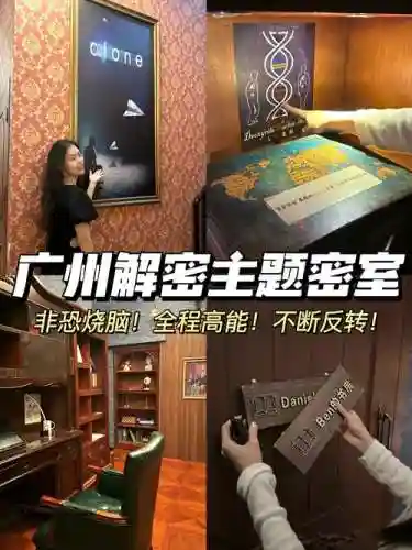 手机密室逃脱书房攻略插图