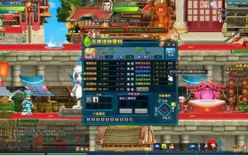 qq三国年兽精元技能插图1