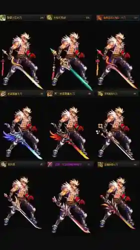 dnf2018至尊武器装扮插图