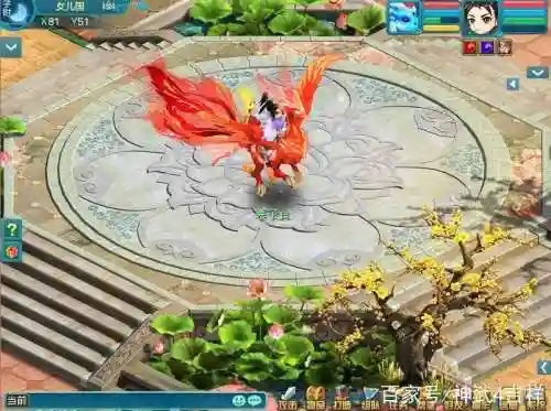 神武双人坐骑技能插图1