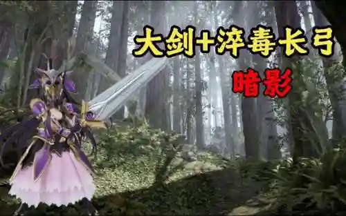 战锤鼠疫2暗影武器选择插图