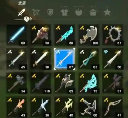 塞尔达武器袋容量mod插图