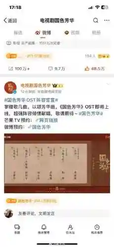 ost顶级阵容插图1