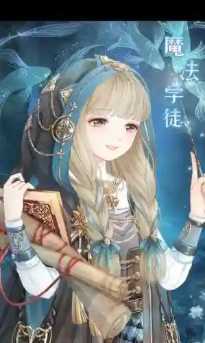 暖暖魔法搭配攻略大全插图