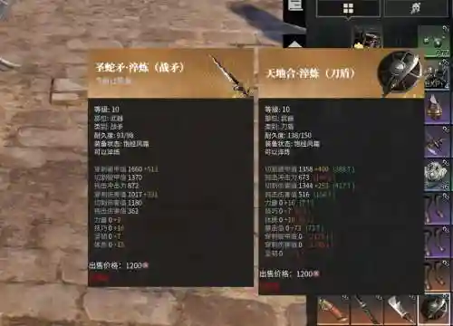 战意怎么得武器插图