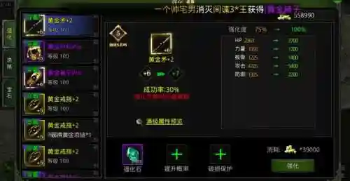 修武武器升级用月插图