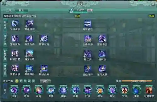 霸刀技能输出循环插图