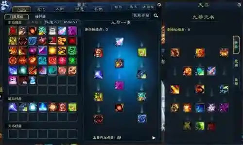 同等装备仙画影厉害还是魔归云插图1