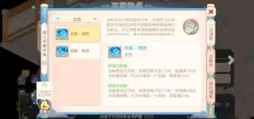 梦幻西游平民龙宫怎么玩插图1