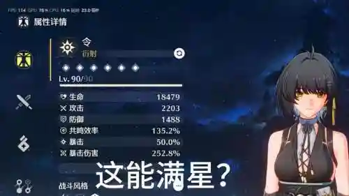 光之城主技能插图1