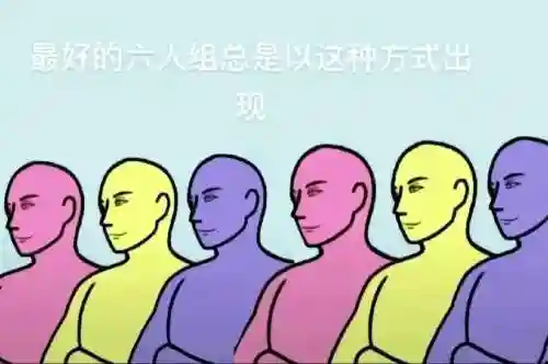 好友介绍阵容插图