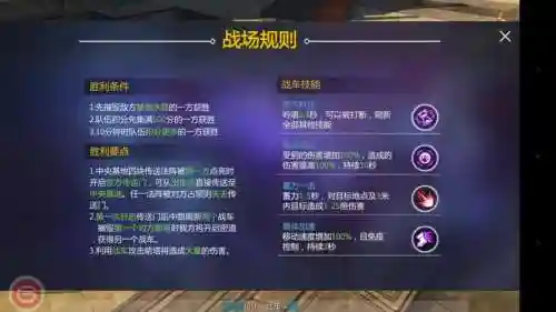 魔法与剑v1.42攻略插图1