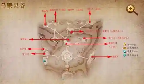 古剑一地图攻略插图1