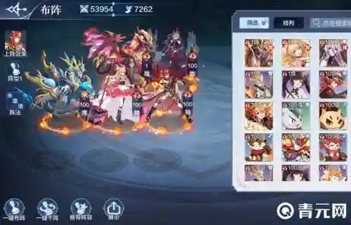 龙王传阵容插图